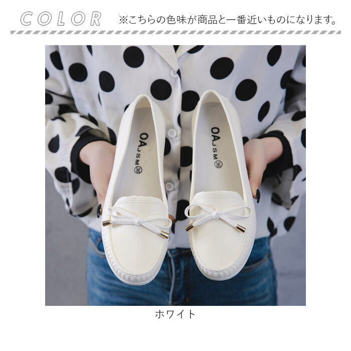 レインシューズ ローファー レディース リボン 通販 スリッポン フラットシューズ 雨靴 カジュアルシューズ ローヒール 晴雨兼用 ぺたんこ レインシューズ |  | 15