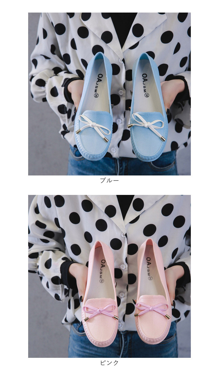 レインシューズ ローファー レディース リボン 通販 スリッポン フラットシューズ 雨靴 カジュアルシューズ ローヒール 晴雨兼用 ぺたんこ レインシューズ |  | 17