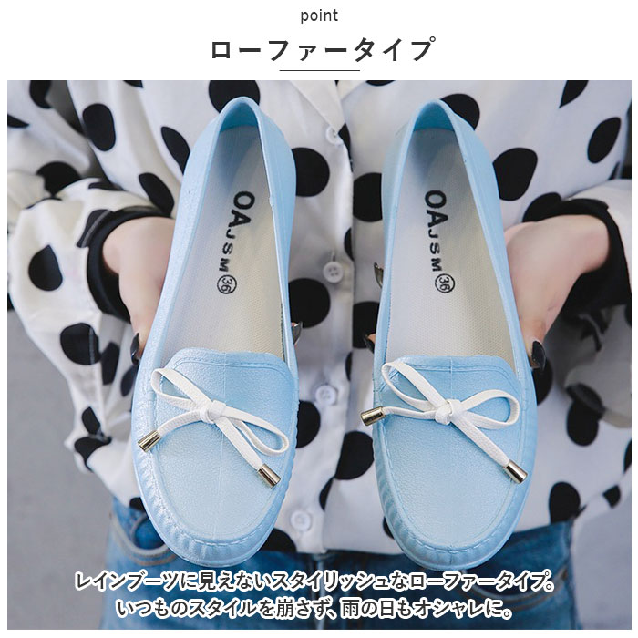 レインシューズ ローファー レディース リボン 通販 スリッポン フラットシューズ 雨靴 カジュアルシューズ ローヒール 晴雨兼用 ぺたんこ レインシューズ |  | 05