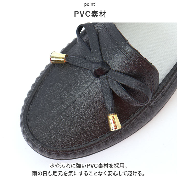 レインシューズ ローファー レディース リボン 通販 スリッポン フラットシューズ 雨靴 カジュアルシューズ ローヒール 晴雨兼用 ぺたんこ レインシューズ |  | 06