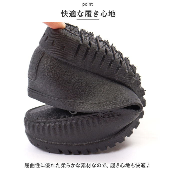 レインシューズ ローファー レディース リボン 通販 スリッポン フラットシューズ 雨靴 カジュアルシューズ ローヒール 晴雨兼用 ぺたんこ レインシューズ |  | 07