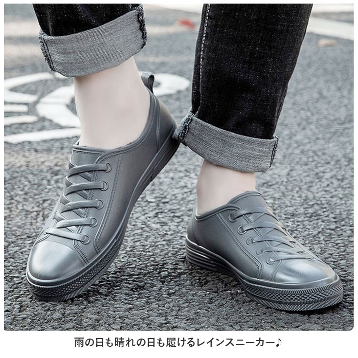 レインスニーカー メンズ レディース 通販 スニーカー レインシューズ レインスリッポン カジュアルシューズ スリッポン 雨靴 ローシューズ レインスニーカー |  | 01