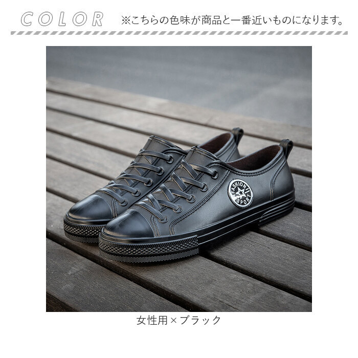 レインスニーカー メンズ レディース 通販 スニーカー レインシューズ レインスリッポン カジュアルシューズ スリッポン 雨靴 ローシューズ レインスニーカー |  | 11