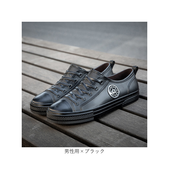 レインスニーカー メンズ レディース 通販 スニーカー レインシューズ レインスリッポン カジュアルシューズ スリッポン 雨靴 ローシューズ レインスニーカー |  | 14