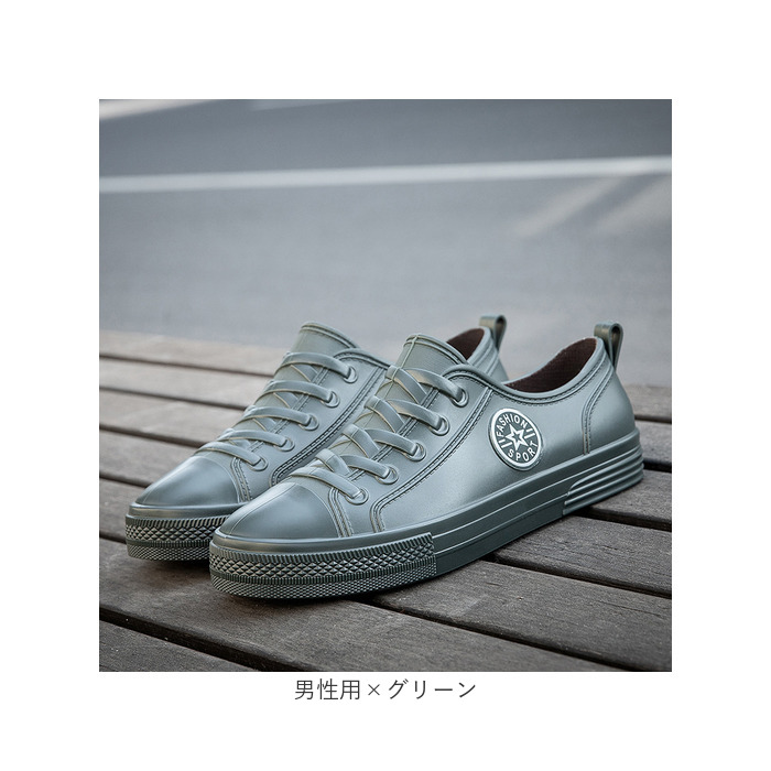 レインスニーカー メンズ レディース 通販 スニーカー レインシューズ レインスリッポン カジュアルシューズ スリッポン 雨靴 ローシューズ レインスニーカー |  | 15