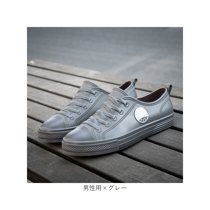 レインスニーカー メンズ レディース 通販 スニーカー レインシューズ レインスリッポン カジュアルシューズ スリッポン 雨靴 ローシューズ レインスニーカー |  | 16