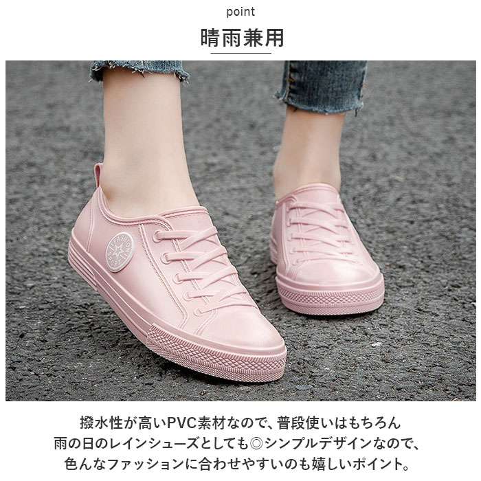 レインスニーカー メンズ レディース 通販 スニーカー レインシューズ レインスリッポン カジュアルシューズ スリッポン 雨靴 ローシューズ レインスニーカー |  | 04
