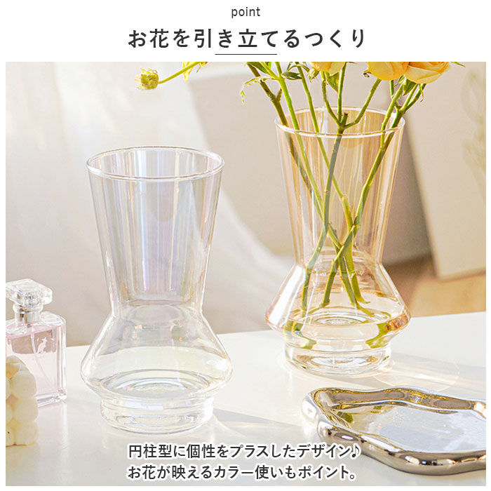 花瓶 通販花瓶 ガラス 大きい ヨーロピアン 花びん フラワー