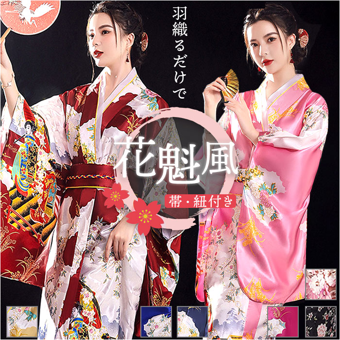 着物風ワンピース 通販 着物風 ドレス 花魁風 仮装 和装