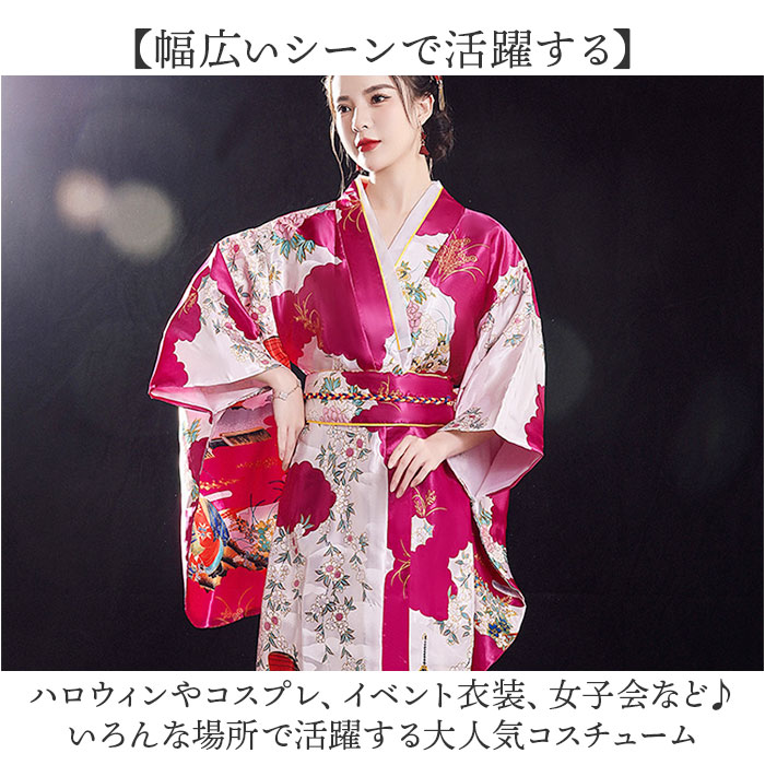 Malymoon 和風コスプレ衣装 花魁風 ピンク ホワイト Malymoon 和風