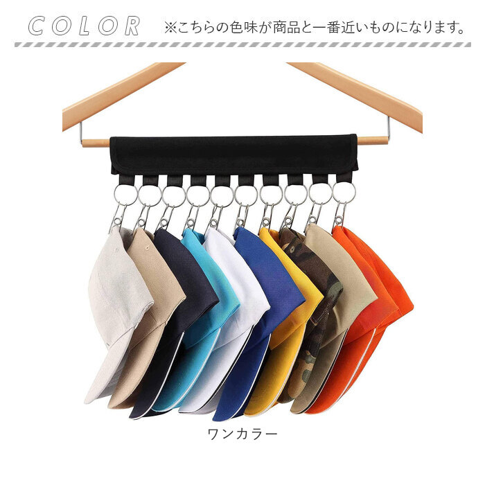 ハンガーラック 帽子 帽子掛け 通販 ピンチハンガー 帽子掛けハンガー