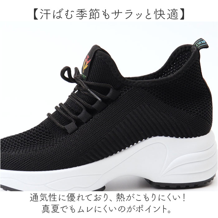 スニーカー レディース インヒール 通販 インヒールスニーカー 厚底