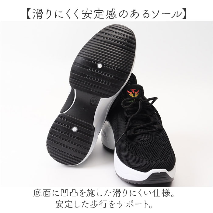 スニーカー レディース インヒール 通販 インヒールスニーカー 厚底