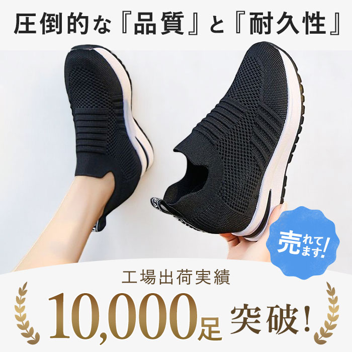 インヒールスニーカー スニーカー 好評 厚底 スリッポン シークレット