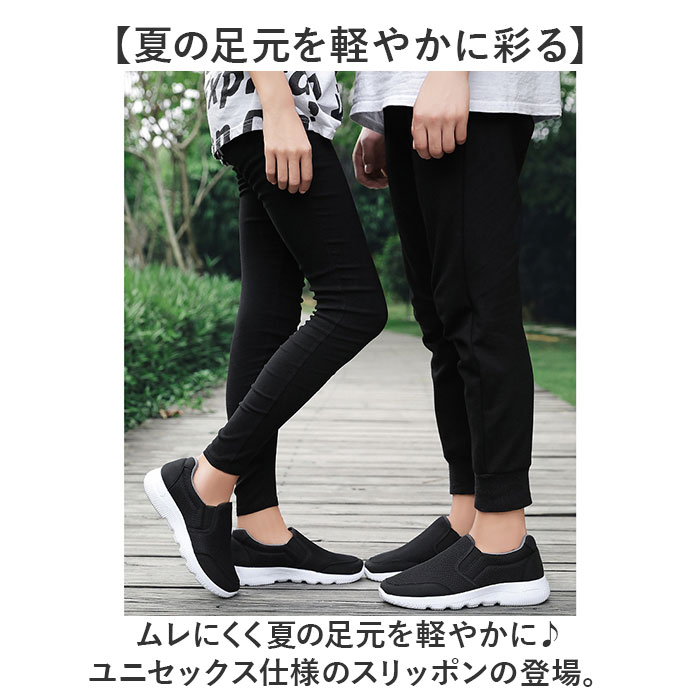 スリッポン レディース スニーカー 通販 ラン...の詳細画像1