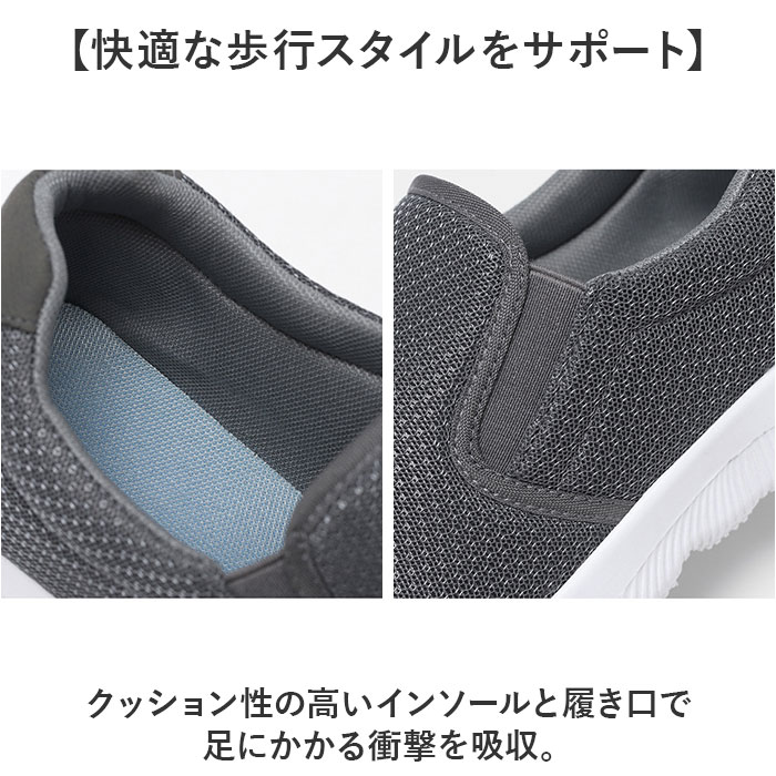 スリッポン レディース スニーカー 通販 ラン...の詳細画像4