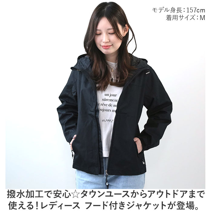 ジャケット フード付き 長袖 通販 ウインドブレーカー コート マウンテンパーカー 作業服 登山ウェア 薄手 レディース メンズ はっ水 撥水 無地 防寒 ジャケット |  | 01