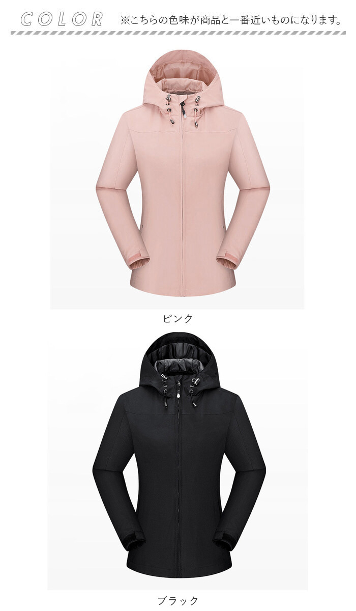 ジャケット フード付き 長袖 通販 ウインドブレーカー コート マウンテンパーカー 作業服 登山ウェア 薄手 レディース メンズ はっ水 撥水 無地 防寒 ジャケット |  | 11