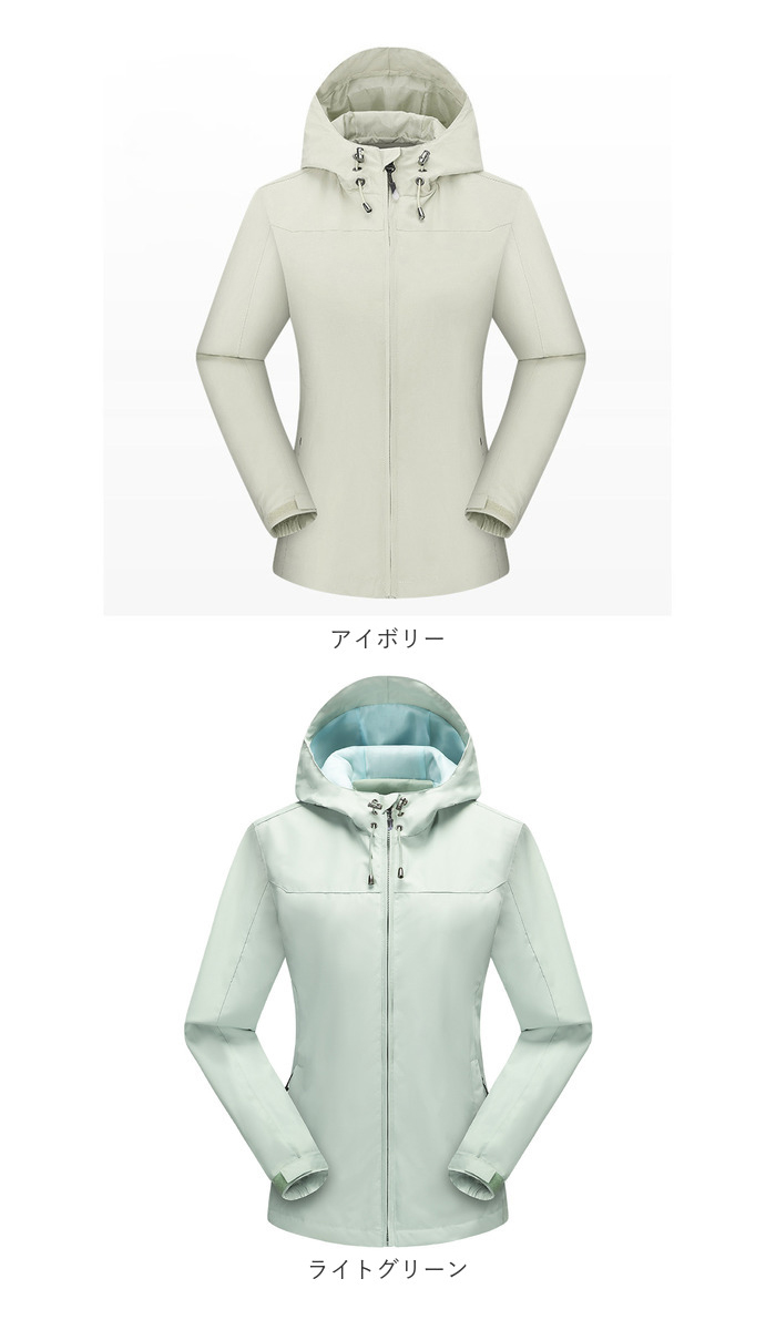 ジャケット フード付き 長袖 通販 ウインドブレーカー コート マウンテンパーカー 作業服 登山ウェア 薄手 レディース メンズ はっ水 撥水 無地 防寒 ジャケット |  | 12