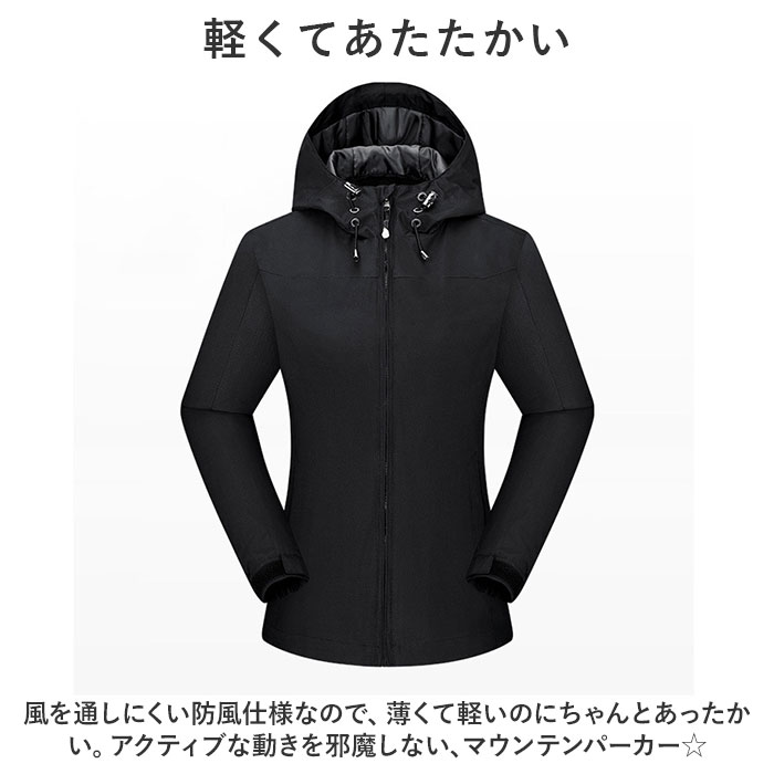 ジャケット フード付き 長袖 通販 ウインドブレーカー コート マウンテンパーカー 作業服 登山ウェア 薄手 レディース メンズ はっ水 撥水 無地 防寒 ジャケット |  | 05