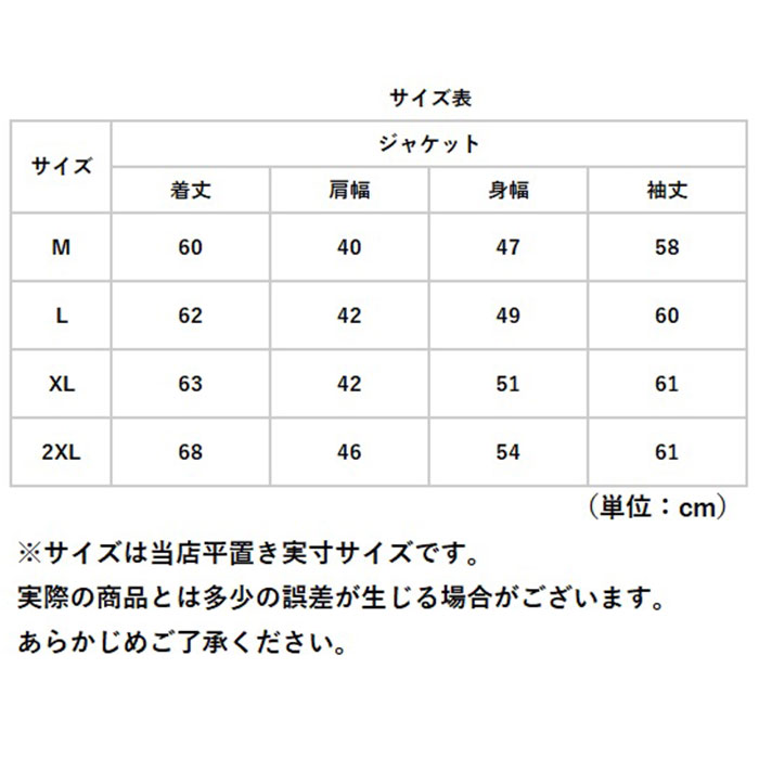 ジャケット フード付き 長袖 通販 ウインドブレーカー コート マウンテンパーカー 作業服 登山ウェア 薄手 レディース メンズ はっ水 撥水 無地 防寒 ジャケット |  | 14