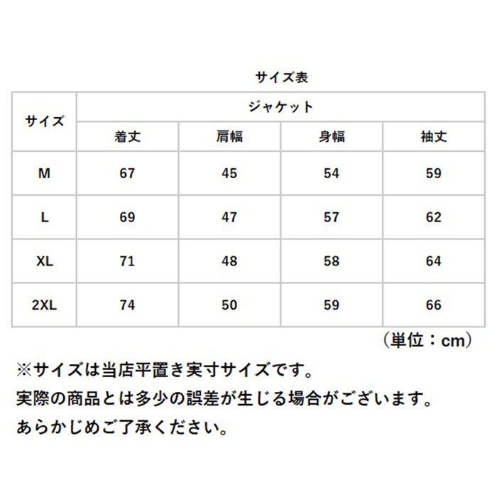 ジャケット フード付き 長袖 通販 ウインドブレーカー コート マウンテンパーカー 作業服 登山ウェア レディース メンズ 無地 防風 防寒 春 春物 秋 秋物｜backyard｜17