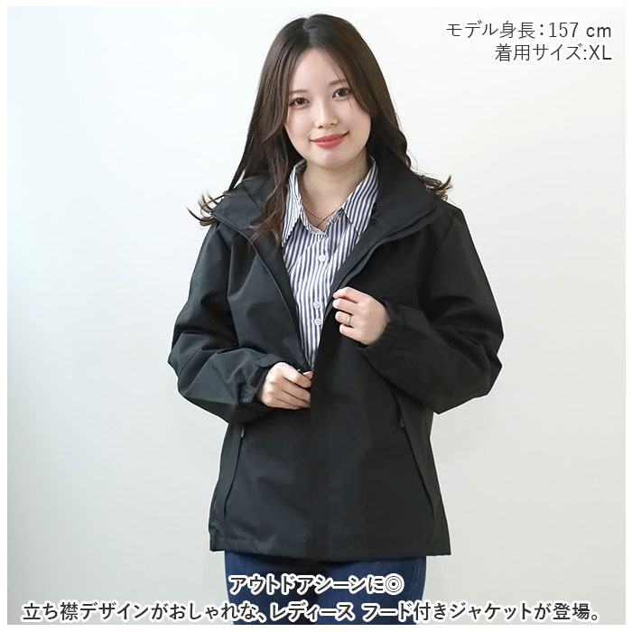 ジャケット フード付き 長袖 通販 ウインドブレーカー コート マウンテンパーカー 作業服 登山ウェア レディース メンズ 無地 防風 防寒 春 春物 秋 ジャケット | BACKYARD FAMILY | 06