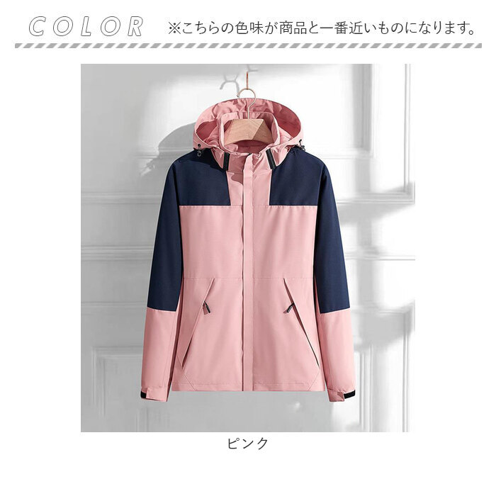 ジャケット フード付き 長袖 通販 ウインドブレーカー コート マウンテンパーカー 作業服 登山ウェア レディース メンズ 無地 防風 防寒 春 春物 秋 ジャケット | BACKYARD FAMILY | 17