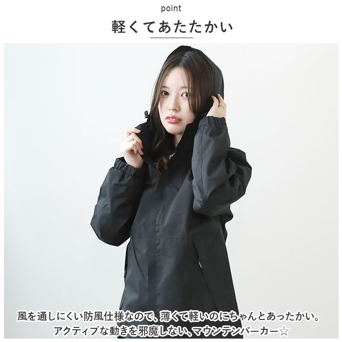 ジャケット フード付き 長袖 通販 ウインドブレーカー コート マウンテンパーカー 作業服 登山ウェア レディース メンズ 無地 防風 防寒 春 春物 秋 ジャケット | BACKYARD FAMILY | 07