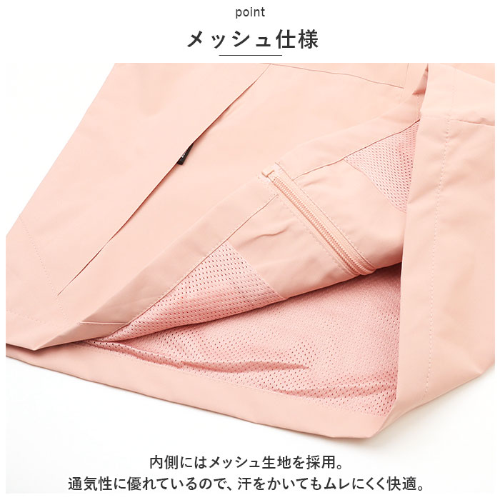 ジャケット フード付き 長袖 通販 ウインドブレーカー コート マウンテンパーカー 作業服 登山ウェア レディース メンズ 無地 防風 防寒 春 春物 秋 ジャケット | BACKYARD FAMILY | 09