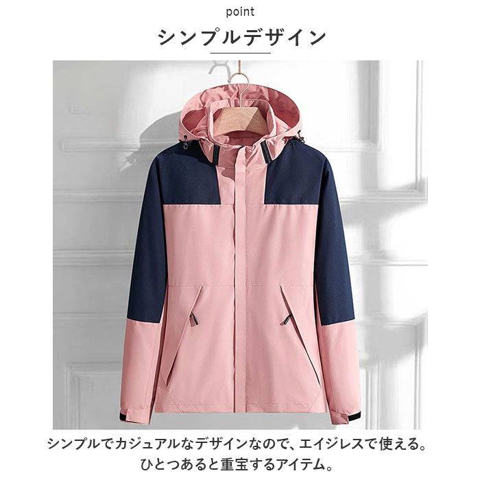 ジャケット フード付き 長袖 通販 ウインドブレーカー コート マウンテンパーカー 作業服 登山ウェア レディース メンズ 無地 防風 防寒 春 春物 秋 ジャケット | BACKYARD FAMILY | 12