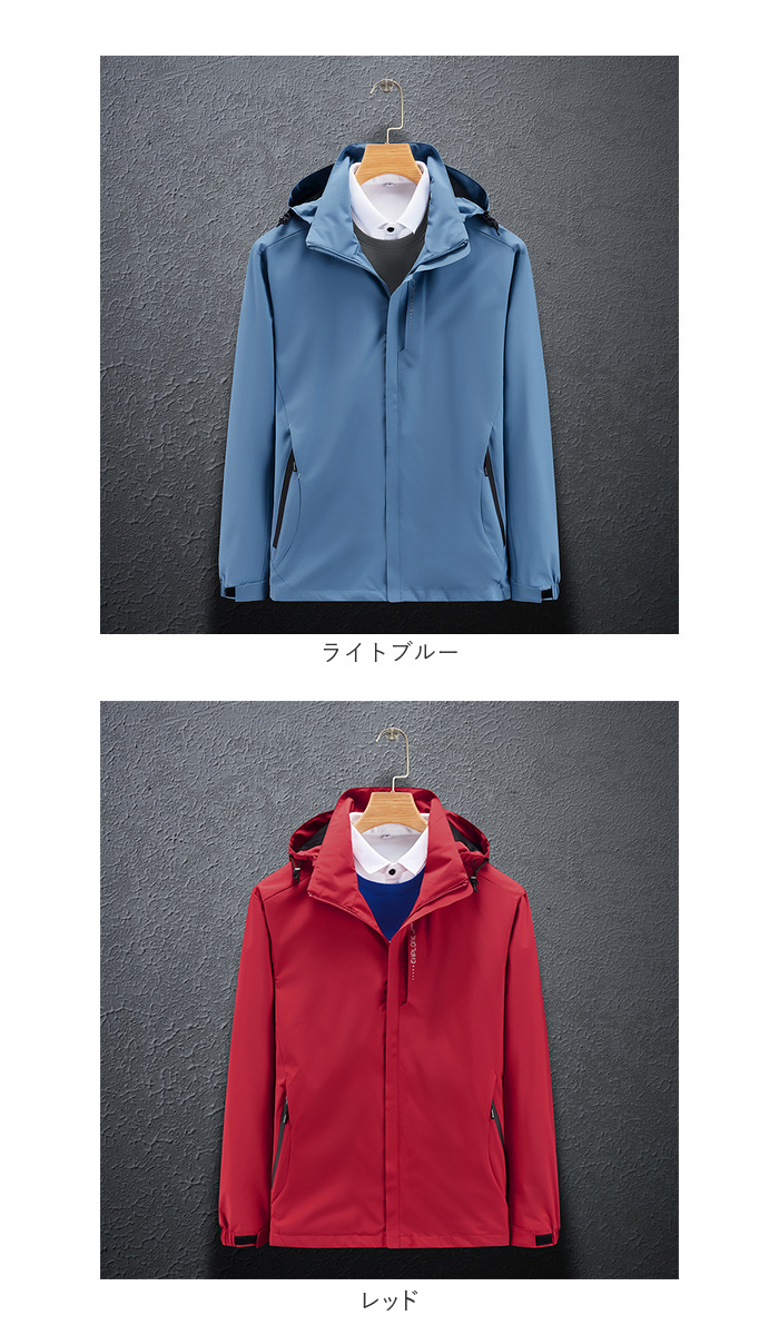 ジャケット フード付き 長袖 通販 ウインドブレーカー コート マウンテンパーカー 作業服 登山ウェア 薄手 レディース メンズ はっ水 撥水 無地 防寒 ジャケット |  | 19