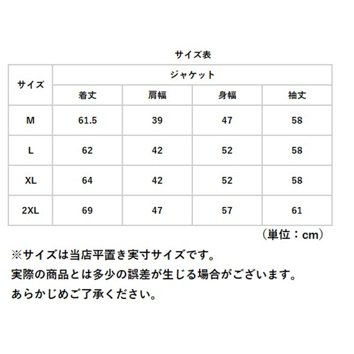 ジャケット フード付き 長袖 通販 ウインドブレーカー コート マウンテンパーカー 作業服 登山ウェア 薄手 レディース メンズ はっ水 撥水 無地 防寒 ジャケット |  | 13