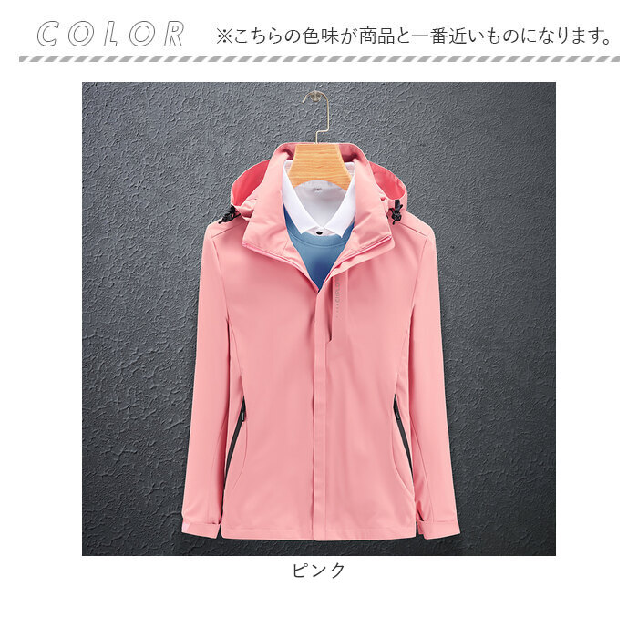 ジャケット フード付き 長袖 通販 ウインドブレーカー コート マウンテンパーカー 作業服 登山ウェア 薄手 レディース メンズ はっ水 撥水 無地 防寒 ジャケット |  | 14