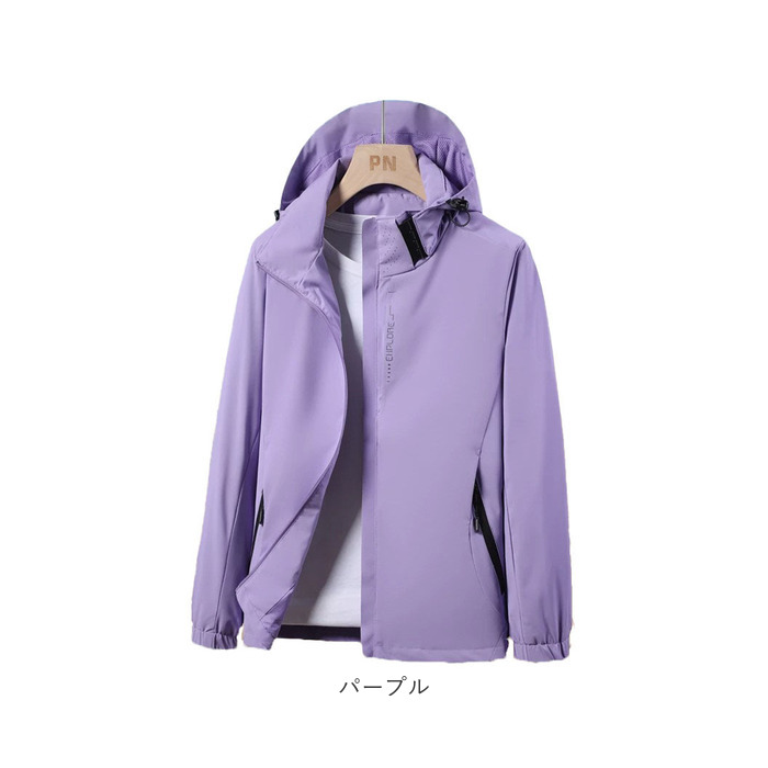ジャケット フード付き 長袖 通販 ウインドブレーカー コート マウンテンパーカー 作業服 登山ウェア 薄手 レディース メンズ はっ水 撥水 無地 防寒 ジャケット |  | 16