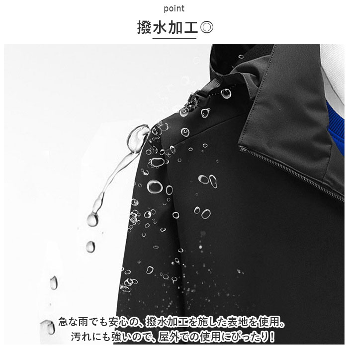 ジャケット フード付き 長袖 通販 ウインドブレーカー コート マウンテンパーカー 作業服 登山ウェア 薄手 レディース メンズ はっ水 撥水 無地 防寒 ジャケット |  | 05