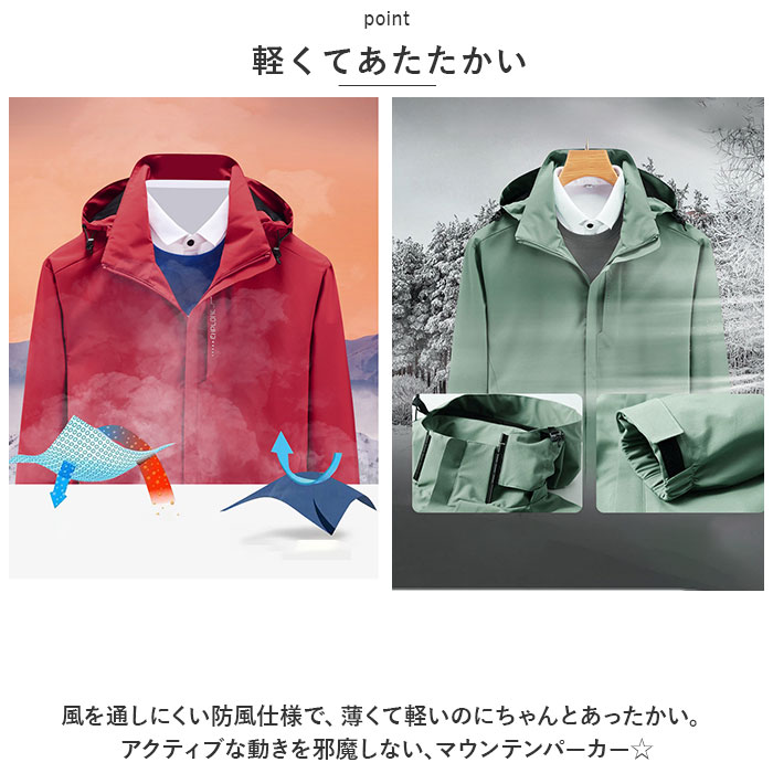 ジャケット フード付き 長袖 通販 ウインドブレーカー コート マウンテンパーカー 作業服 登山ウェア 薄手 レディース メンズ はっ水 撥水 無地 防寒 ジャケット |  | 06