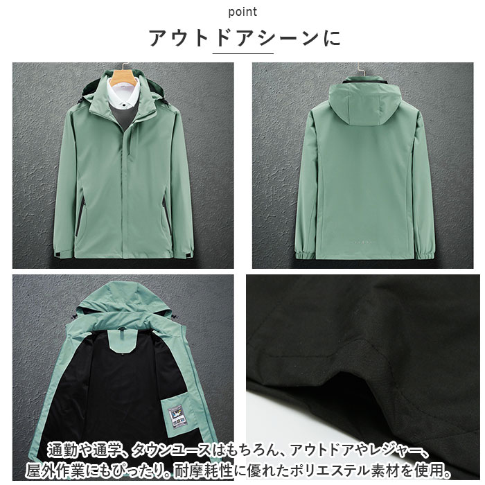 ジャケット フード付き 長袖 通販 ウインドブレーカー コート マウンテンパーカー 作業服 登山ウェア 薄手 レディース メンズ はっ水 撥水 無地 防寒 ジャケット |  | 09