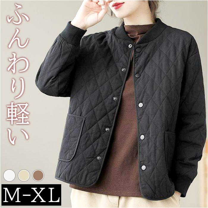 キルティングジャケット レディース 通販 ジャンバー ジャンパー ノーカラージャケット 上着 普段使い アウター あったか ノーカラー キルティングジャケット | 