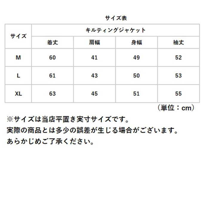 キルティングジャケット レディース 通販 ジャンバー ジャンパー ノーカラージャケット 上着 普段使い アウター あったか ノーカラー キルティングジャケット |  | 08
