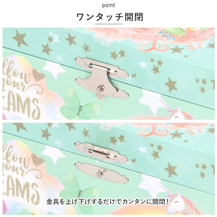 アクセサリーケース 通販アクセサリーケース キッズ オルゴール 宝石箱