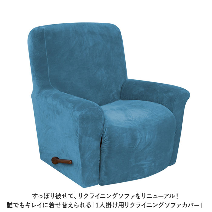 マッサージチェア 通販マッサージチェア カバー 肘付き 一人掛け マッサージチェアカバー リクライニングチェアカバー  マッサージチェア | ブランド登録なし | 01