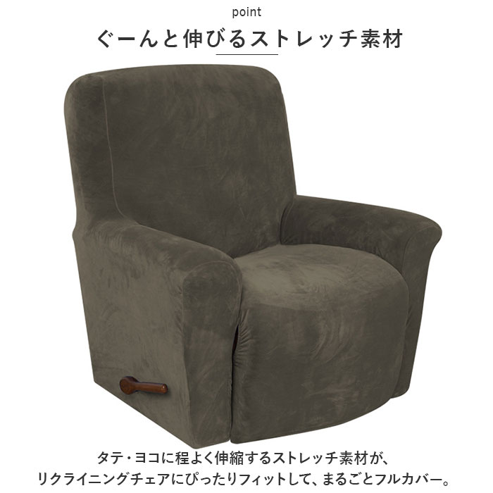 マッサージチェア 通販マッサージチェア カバー 肘付き 一人掛け マッサージチェアカバー リクライニングチェアカバー  マッサージチェア | ブランド登録なし | 03