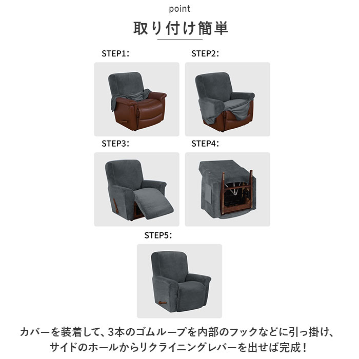 マッサージチェア 通販マッサージチェア カバー 肘付き 一人掛け マッサージチェアカバー リクライニングチェアカバー  マッサージチェア | ブランド登録なし | 04