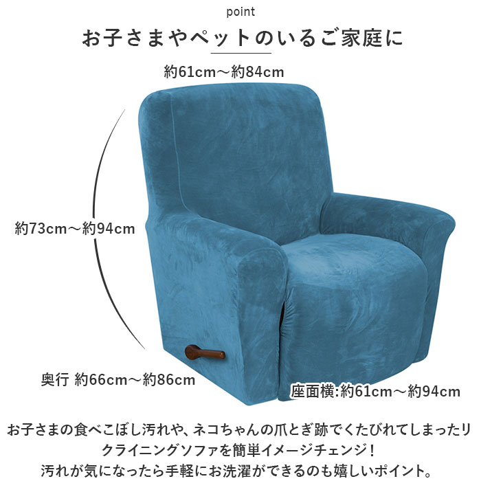 マッサージチェア 通販マッサージチェア カバー 肘付き 一人掛け マッサージチェアカバー リクライニングチェアカバー  マッサージチェア | ブランド登録なし | 07