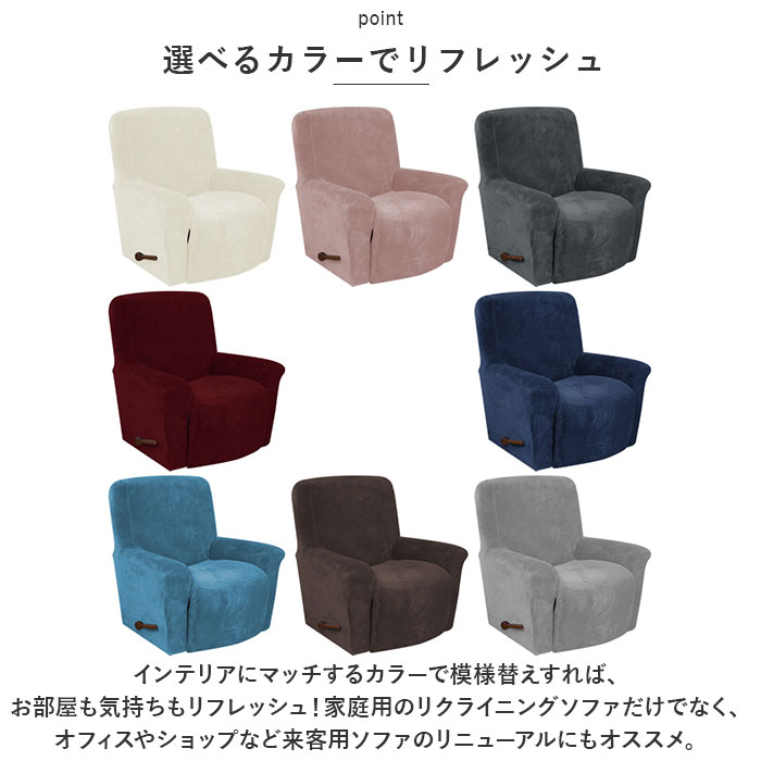 マッサージチェア 通販マッサージチェア カバー 肘付き 一人掛け マッサージチェアカバー リクライニングチェアカバー  マッサージチェア | ブランド登録なし | 08