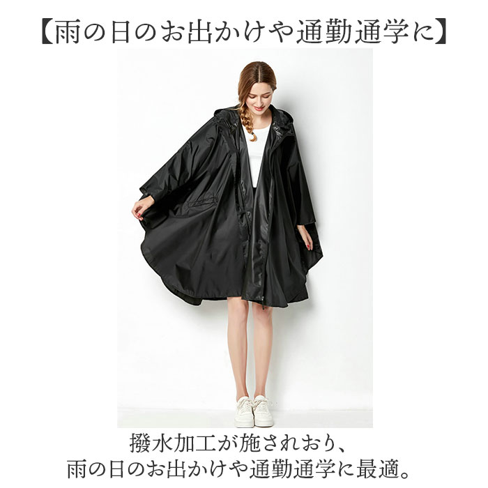 レインコート 自転車 レディース 通販 レイン...の詳細画像3
