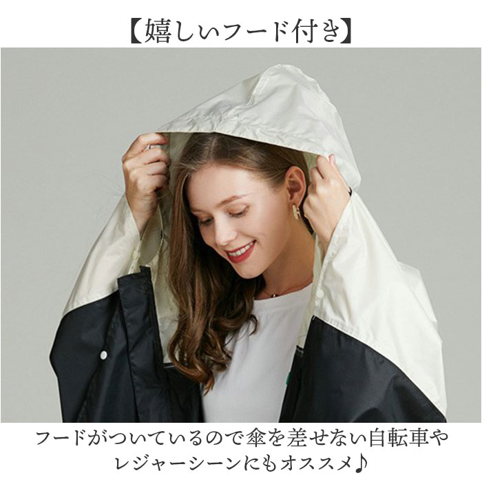 レインコート 自転車 レディース 通販 レイン...の詳細画像5