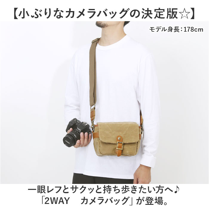 カメラバッグ ショルダー 通販 斜め掛けバッグ ショルダーバッグ カメラケース 斜め掛け ななめがけ 撮影バッグ 仕切り 一眼レフ 撥水性 小さめ カメラバッグ |  | 01