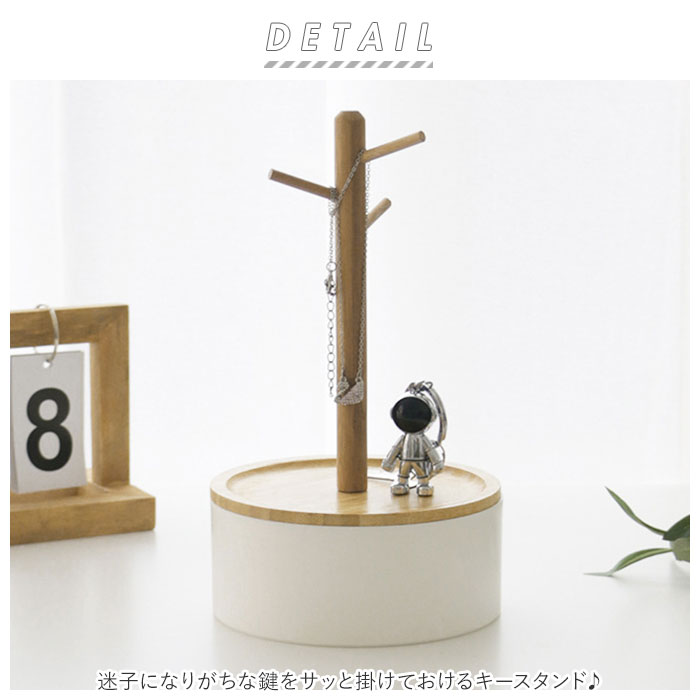 キースタンド 通販 キーフック スタンド 鍵置き キーツリー アクセサリースタンド 玄関 収納 スタンド フック キー 鍵 ジュアリー リング 指輪 キースタンド | ブランド登録なし | 01
